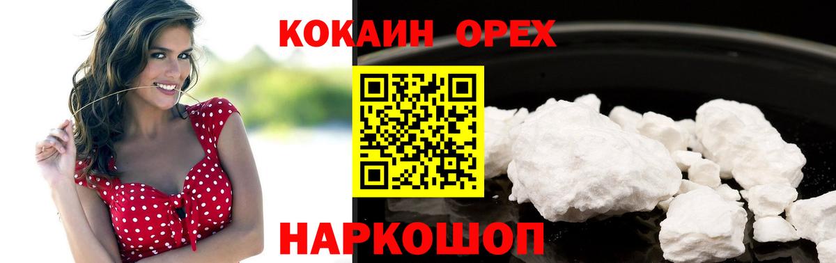 COCAIN Перу Гай