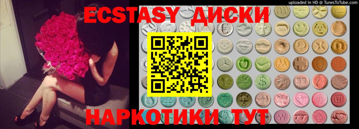 Ecstasy louis Vuitton Гай