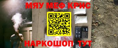 кристаллы Малоярославец