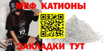 кристаллы Малоярославец