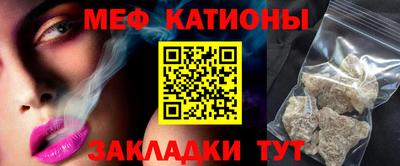 кристаллы Малоярославец