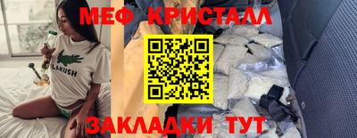 кристаллы Малоярославец