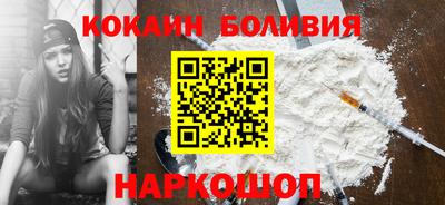 spice Иваново