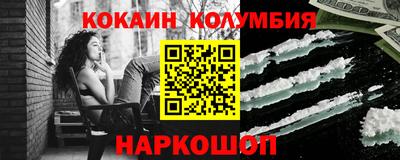 кристаллы Малоярославец