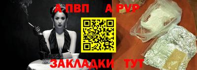 бутик Ивантеевка