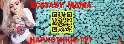 кристаллы Малоярославец