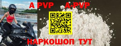 кристаллы Малоярославец