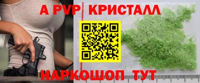 кристаллы Малоярославец