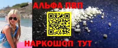 кристаллы Малоярославец