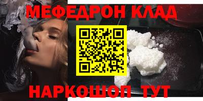 кокаин колумбия Моздок