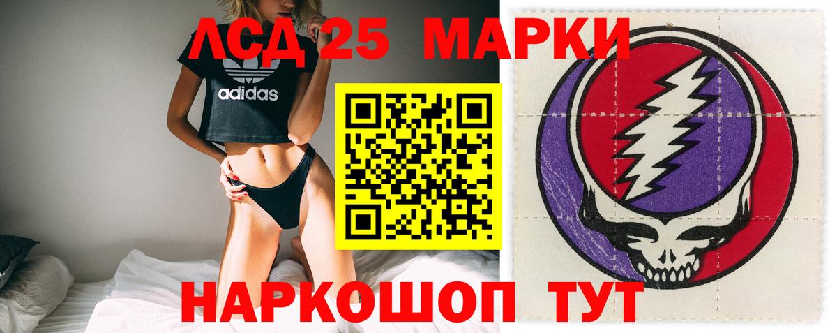 Гай  LSD-25 экстази кислота  Лсд 25 экстази ecstasy  Вход с VPN 