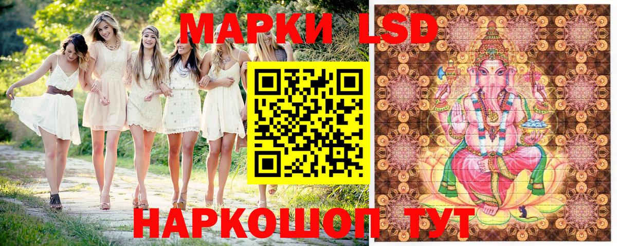 Марки N-bome 1,5мг  цены наркотик  Вход с VPN  Гай  Марки N-bome 1,5мг 
