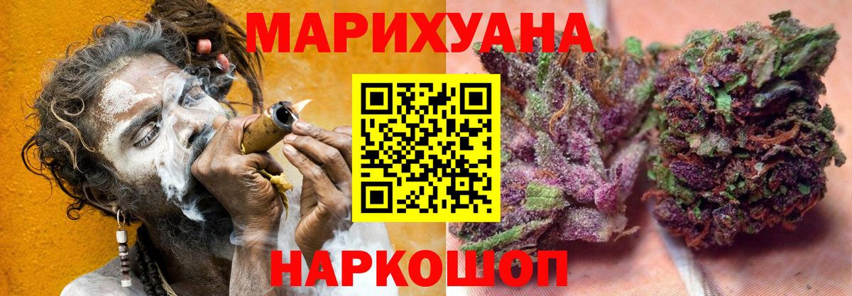 МАРИХУАНА гибрид Гай